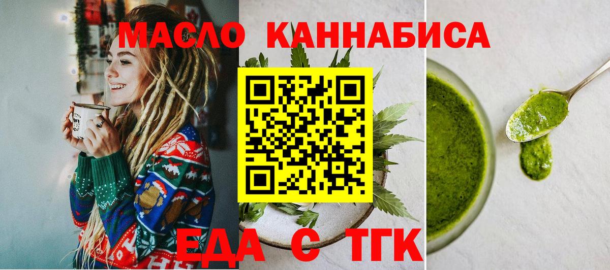 Canna-Cookies марихуана  Вход с VPN  Краснокамск 