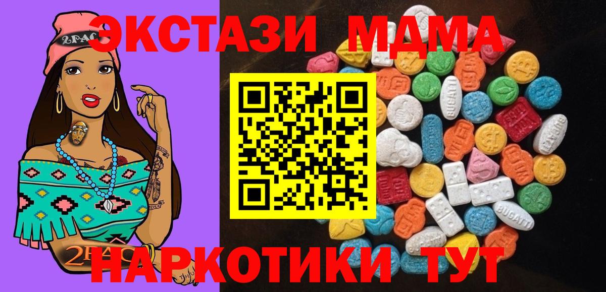 Экстази 300 mg Краснокамск