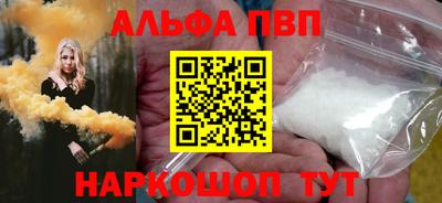 шишки Краснознаменск