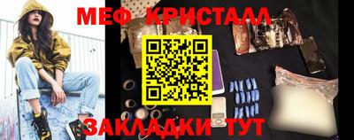 прущий лед Краснодар