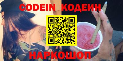прущий лед Краснодар