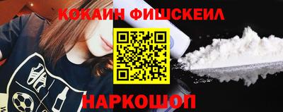шишки Краснознаменск