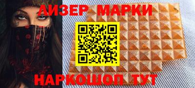 прущий лед Краснодар