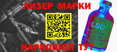 прущий лед Краснодар