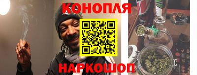 прущий лед Краснодар