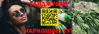 прущий лед Краснодар