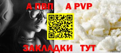 шишки Краснознаменск