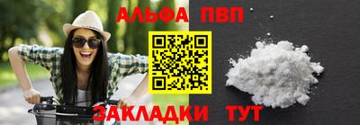 прущий лед Краснодар