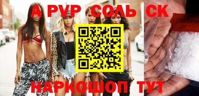 прущий лед Краснодар