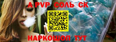 СК Краснокаменск