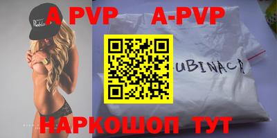 прущий лед Краснодар