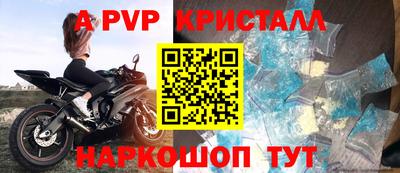 шишки Краснознаменск