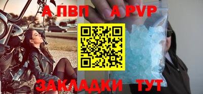 прущий лед Краснодар