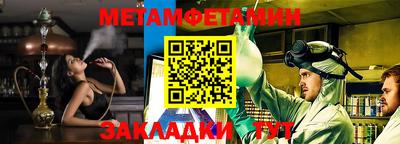 шишки Краснознаменск