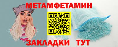 прущий лед Краснодар
