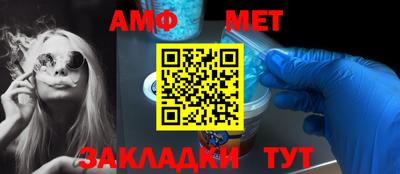 прущий лед Краснодар