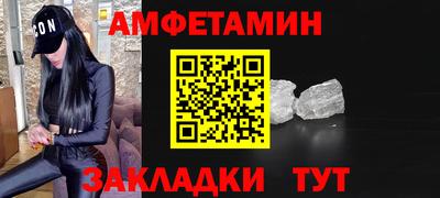 шишки Краснознаменск