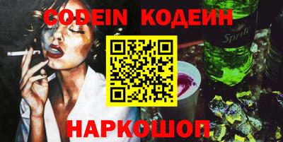 прущий лед Краснодар