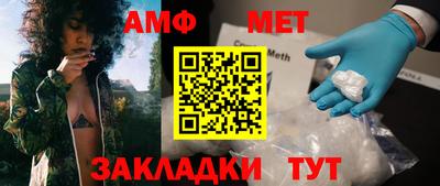шишки Краснознаменск