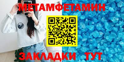 шишки Краснознаменск