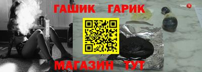 шишки Краснознаменск