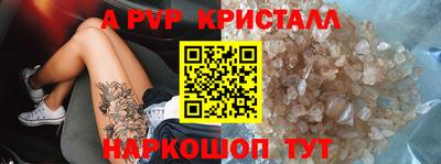 шишки Краснознаменск