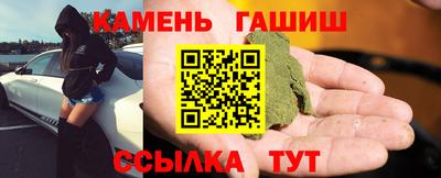 шишки Краснознаменск