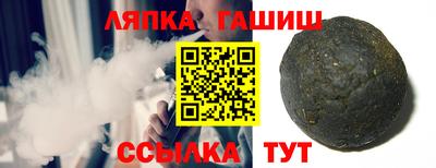 шишки Краснознаменск