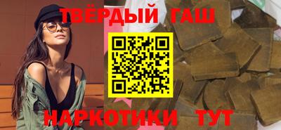 прущий лед Краснодар