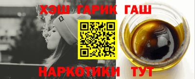 прущий лед Краснодар