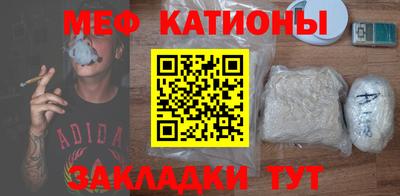 шишки Краснознаменск