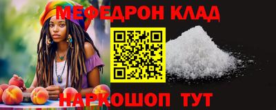 шишки Краснознаменск