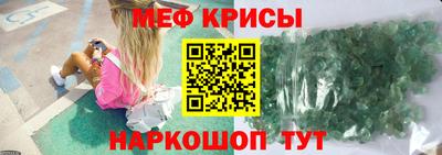 СК Краснокаменск