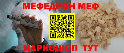 СК Краснокаменск