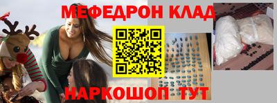 прущий лед Краснодар
