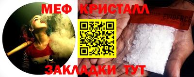 прущий лед Краснодар