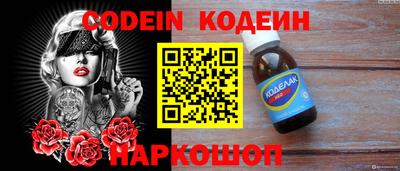 прущий лед Краснодар