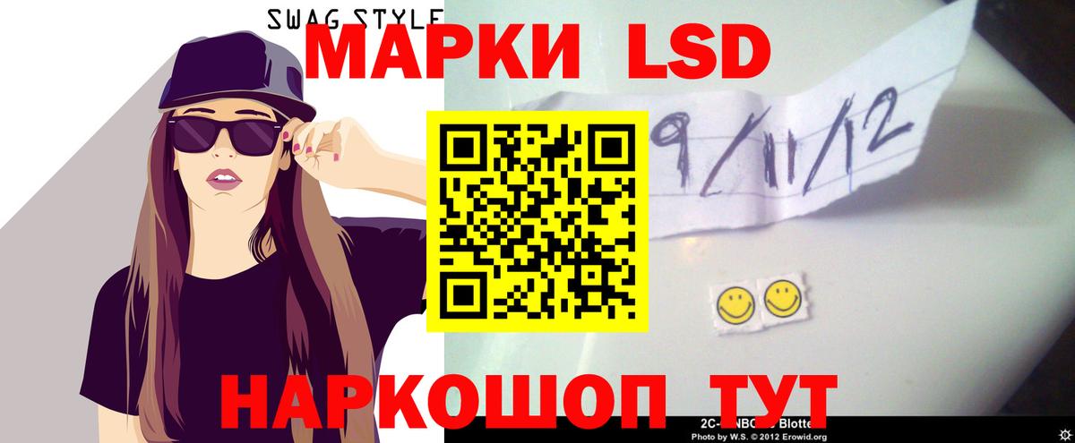 Лсд 25 экстази кислота Краснокамск