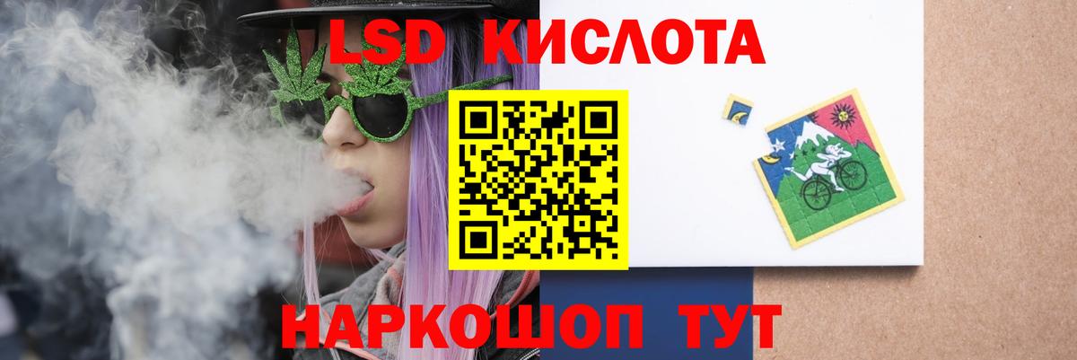 Краснокамск  Лсд 25 экстази  Вход с VPN  ЛСД экстази кислота    как войти  Лсд 25 экстази кислота 