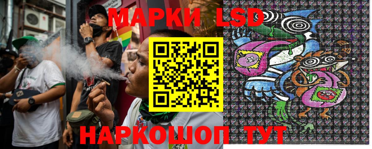 Марки NBOMe  Вход с VPN  Краснокамск  Марки N-bome 1,5мг 